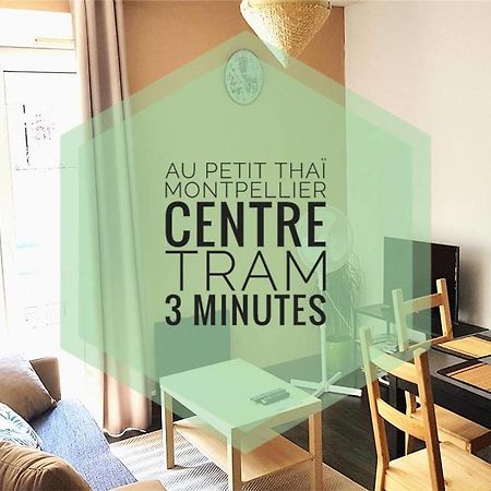 Au Petit Thai - T2 Avec Balcon - Montpellier Centreアパートメント エクステリア 写真