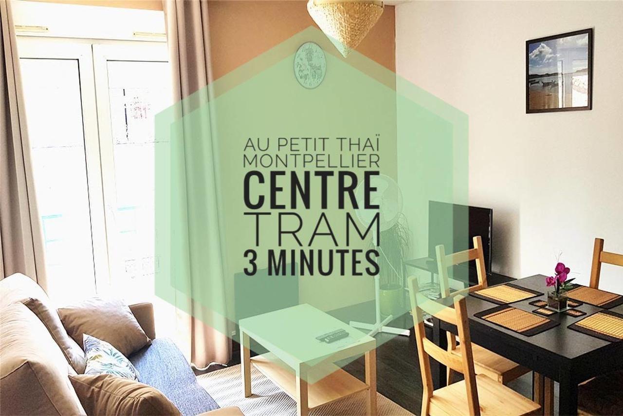 Au Petit Thai - T2 Avec Balcon - Montpellier Centreアパートメント エクステリア 写真